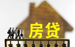 深圳34借款-深圳34私人借贷款-深圳34二次抵押贷款