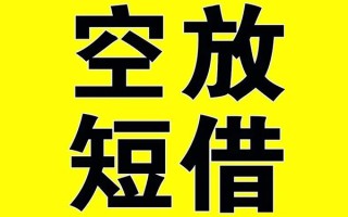 深圳34哪里有小额贷款-深圳34私人放款联系方式-深圳34空放贷款当天下款