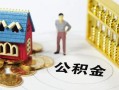 深圳34无抵押短借-深圳34无抵押短借-深圳34民间私借