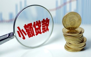 深圳34贷款私人贷款-深圳34无抵押私借空放-深圳34私人24小时借钱