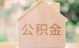深圳34私借空放先息后本-深圳34小额空放-深圳34空借放款