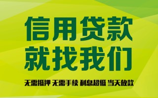 深圳34私借空放先息后本-深圳34贷款空放-深圳34无抵押身份证贷款