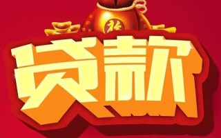 深圳34借钱急用-深圳34短借当天借钱-深圳34身份证正规贷款