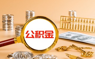 深圳34私人身份证借私借-深圳34空放贷款当天下款-深圳34贷款无抵押