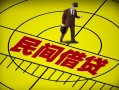 深圳34快速小额贷款-深圳34短期空放小额贷款-深圳34空放私人借钱
