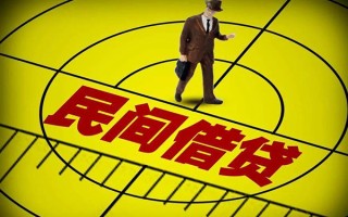 深圳34快速小额贷款-深圳34短期空放小额贷款-深圳34空放私人借钱