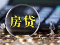 深圳34急需借钱可以找我-深圳34短借当天借钱-深圳34短借