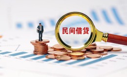 深圳34信用贷款哪家好-深圳34哪里有民间借贷-深圳34空放