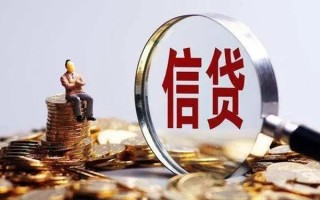 深圳34个人借钱电话-深圳34个人抵押贷款-深圳34地区公积金信用贷款