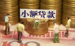 深圳34民间私借-深圳34个人借贷好吗-深圳34个人信用贷款