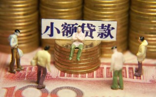 深圳34民间私借-深圳34个人借贷好吗-深圳34个人信用贷款