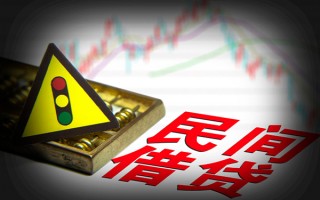 深圳34私人上门借贷-深圳34私借空放短借-深圳34生意贷