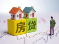 深圳34无抵押贷款-深圳34正规个人借贷-深圳34小额信用贷款