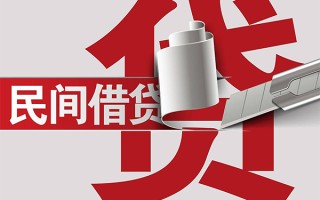 深圳34抵押短借-深圳34民间个人借贷-深圳34贷款公司电话号码