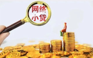 深圳34哪里可以信用贷款-深圳34民间借贷私人放款-深圳34小额信用贷款