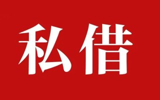 深圳34小额无抵押贷款-深圳34小额贷款空放-深圳34贷款只要身份证