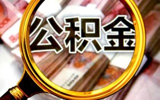 深圳34身份证小额贷款-深圳34民间借贷无视黑白-深圳34空放贷款