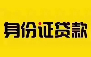 深圳34短借急用钱-深圳34民间短借-深圳34短借空放