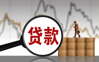 深圳34贷款只要身份证-深圳34私人放贷-深圳34小额贷款公司