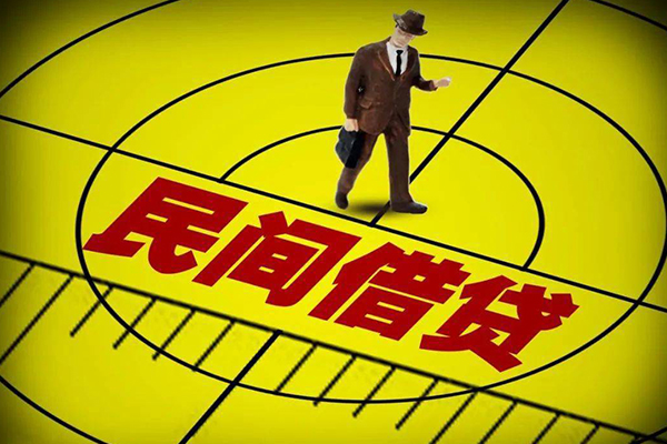 深圳34快速小额贷款-深圳34短期空放小额贷款-深圳34空放私人借钱-第1张图片-成都私人借钱服务中心 深圳34快速小额贷款-深圳34短期空放小额贷款-深圳34空放私人借钱-第1张图片-成都私人借钱服务中心
