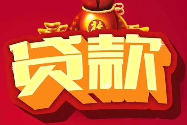 深圳34借钱急用-深圳34短借当天借钱-深圳34身份证正规贷款-第1张图片-成都私人借钱服务中心 深圳34借钱急用-深圳34短借当天借钱-深圳34身份证正规贷款-第1张图片-成都私人借钱服务中心