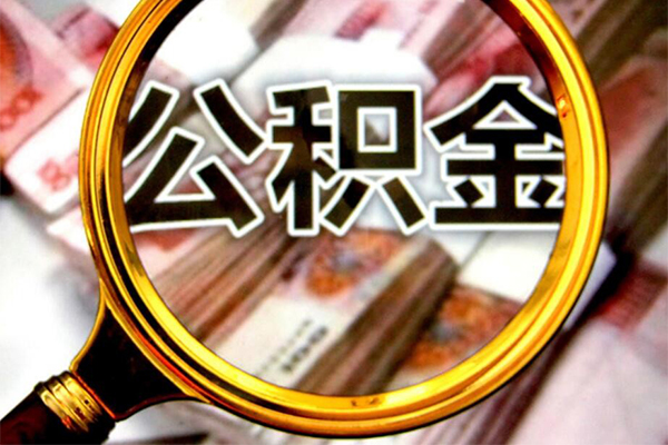 深圳34身份证小额贷款-深圳34民间借贷无视黑白-深圳34空放贷款-第1张图片-成都私人借钱服务中心 深圳34身份证小额贷款-深圳34民间借贷无视黑白-深圳34空放贷款-第1张图片-成都私人借钱服务中心
