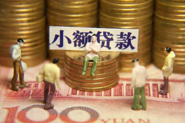 深圳34民间私借-深圳34个人借贷好吗-深圳34个人信用贷款-第1张图片-成都私人借钱服务中心 深圳34民间私借-深圳34个人借贷好吗-深圳34个人信用贷款-第1张图片-成都私人借钱服务中心
