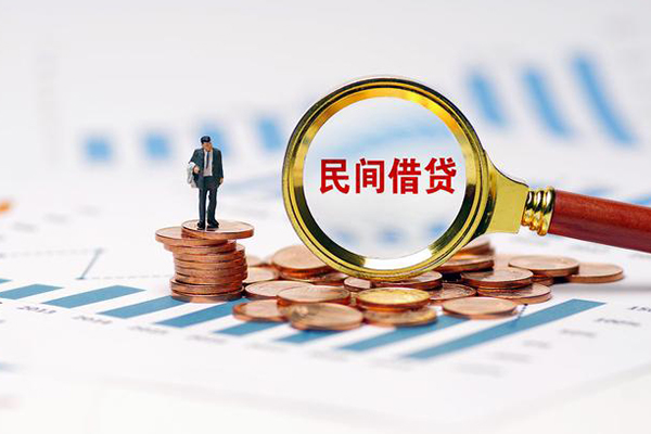 深圳34信用贷款哪家好-深圳34哪里有民间借贷-深圳34空放-第1张图片-成都私人借钱服务中心 深圳34信用贷款哪家好-深圳34哪里有民间借贷-深圳34空放-第1张图片-成都私人借钱服务中心