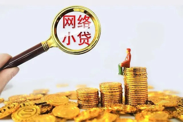 深圳34哪里可以信用贷款-深圳34民间借贷私人放款-深圳34小额信用贷款-第1张图片-成都私人借钱服务中心 深圳34哪里可以信用贷款-深圳34民间借贷私人放款-深圳34小额信用贷款-第1张图片-成都私人借钱服务中心