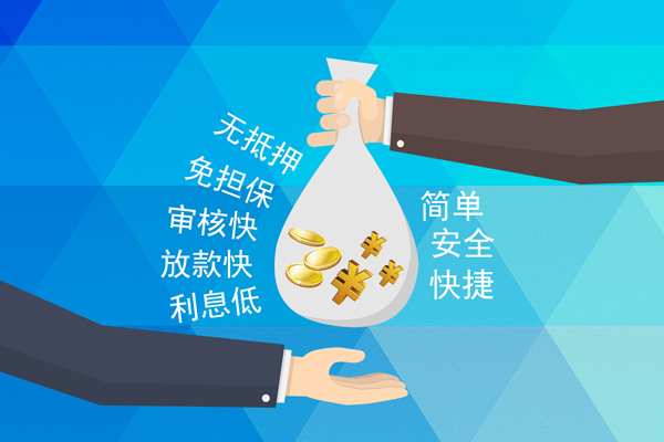 深圳34小额信用贷款-深圳34快速小额贷款-深圳34民间小额借贷-第1张图片-成都私人借钱服务中心 深圳34小额信用贷款-深圳34快速小额贷款-深圳34民间小额借贷-第1张图片-成都私人借钱服务中心
