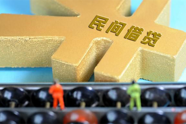深圳34民间短借-深圳34个人放空借贷-深圳34民间无抵押借钱-第1张图片-成都私人借钱服务中心 深圳34民间短借-深圳34个人放空借贷-深圳34民间无抵押借钱-第1张图片-成都私人借钱服务中心