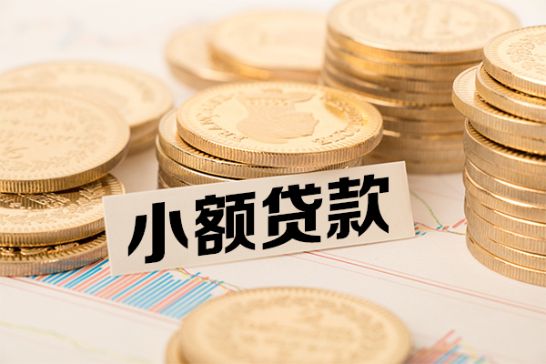 深圳34短拆短借-深圳34无抵押私借空放-深圳34无抵押私借空放-第1张图片-成都私人借钱服务中心 深圳34短拆短借-深圳34无抵押私借空放-深圳34无抵押私借空放-第1张图片-成都私人借钱服务中心