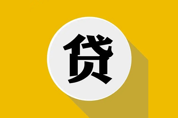 深圳34私人贷款都有哪些平台-深圳34民间短期水钱借款-深圳34个人小额贷款-第1张图片-成都私人借钱服务中心 深圳34私人贷款都有哪些平台-深圳34民间短期水钱借款-深圳34个人小额贷款-第1张图片-成都私人借钱服务中心