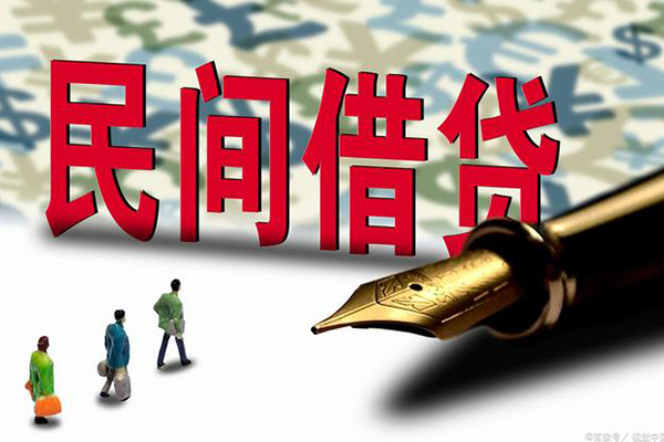 深圳34上门空放-深圳34信用贷款-深圳34民间借贷-第1张图片-成都私人借钱服务中心 深圳34上门空放-深圳34信用贷款-深圳34民间借贷-第1张图片-成都私人借钱服务中心