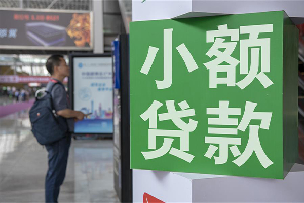 深圳34民间借贷网-深圳34本地私借-深圳34正规短借-第1张图片-成都私人借钱服务中心 深圳34民间借贷网-深圳34本地私借-深圳34正规短借-第1张图片-成都私人借钱服务中心