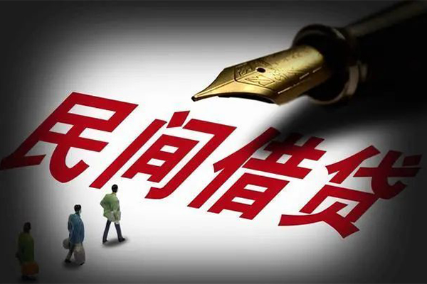 深圳34民间借贷无视黑白-深圳34贷款包过当天放款-深圳34个人上门借贷-第1张图片-成都私人借钱服务中心 深圳34民间借贷无视黑白-深圳34贷款包过当天放款-深圳34个人上门借贷-第1张图片-成都私人借钱服务中心