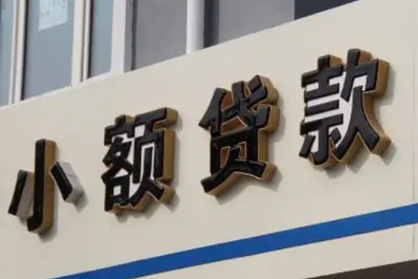 深圳34民间小额借贷-深圳34个人空放联系方式-深圳34个人放水-第1张图片-成都私人借钱服务中心 深圳34民间小额借贷-深圳34个人空放联系方式-深圳34个人放水-第1张图片-成都私人借钱服务中心